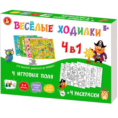 Игра ходилка "Веселые ходилки 4 в 1" (ходилка-раскраска) 05722 - фото 69919734
