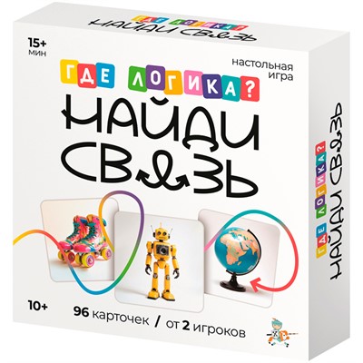 Игра настольная "Где логика? Найди связь" 05772 - фото 69919754