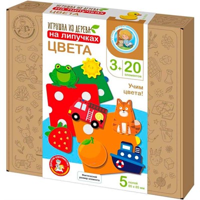 Дер. Игрушка на липучках "Цвет" 20 эл 05761 - фото 69919773