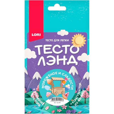 Набор для творчества Тесто для лепки. Тематический набор Мороженое, сладости Тдл-081 Lori - фото 69919938