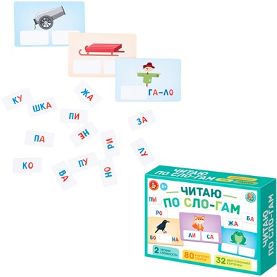 Игра развивающая Читаю по сло-гам 05951 - фото 69919959