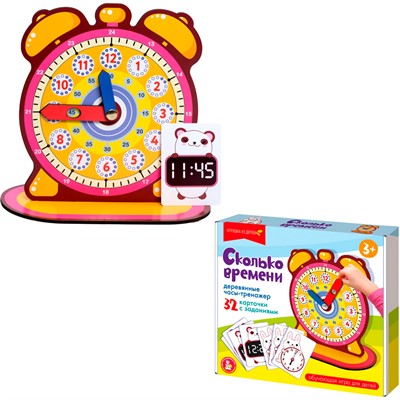 Деревянная Игра развивающая Часы Сколько времени (часы-тренажер) 06003 - фото 69919974