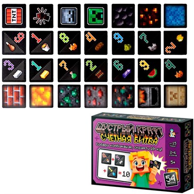 Игра Шустрый Крафт Счетная битва 05992 - фото 69919984