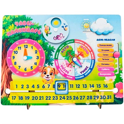 Деревянный Сортер- головоломка Календарь 03065 - фото 69919993