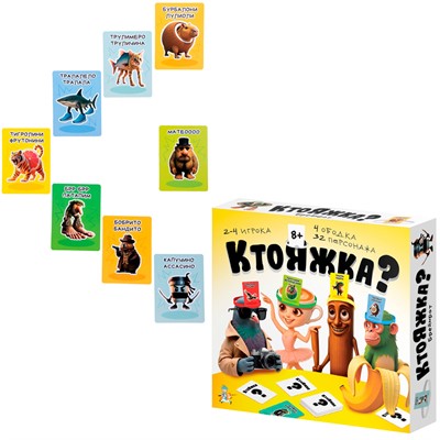 Игра Ктояжка Брейнрот 05961 - фото 69920739