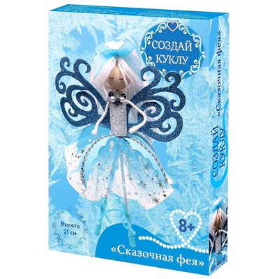 Набор для творчества Создай куклу "Сказочная фея" ФК-15 - фото 69920924