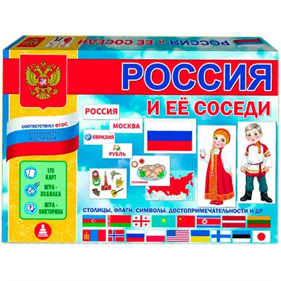 Игра Россия и ее соседи.Патриотическое воспитание от 5 лет С-146 - фото 69920927