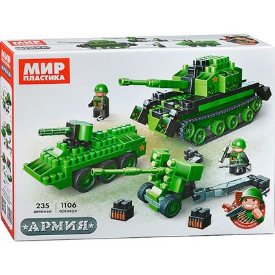 Конструктор Bauer 1106 Армия Набор с большим танком, БТР и гаубицей - фото 69920969
