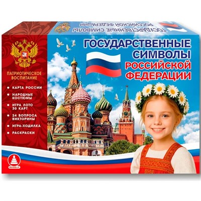 Игра Государственные символы Российской Федерации С-188 - фото 69921104