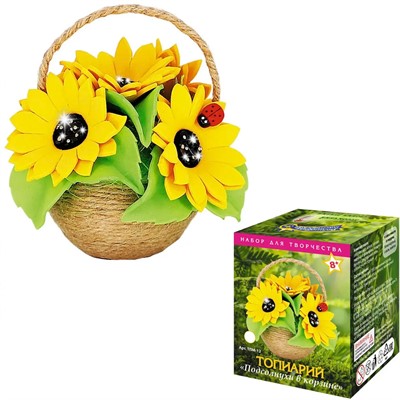 Набор для творчества Подсолнухи в корзине ТПМ-12 - фото 69921117