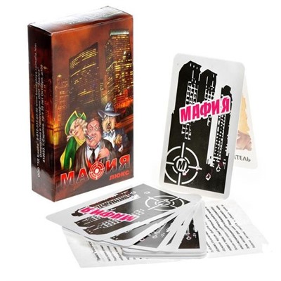 Настольная игра Мафия+Карты 7093 - фото 69921300