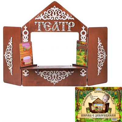 Деревянная Ширма для кукольного театра с декорациями 7839 - фото 69921351
