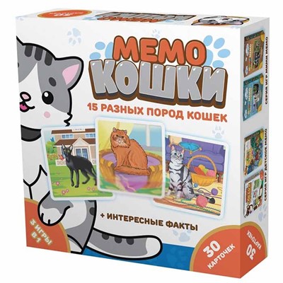Настольная игра Мемо Кошки 8344 - фото 69921437