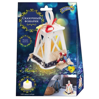 Набор для творчества Фонарик Маяк ФН-01 - фото 69921446