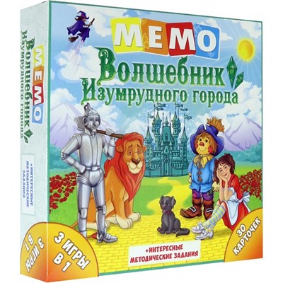Настольная игра Мемо Волшебник изумрудного города 8368 /36 - фото 69921448