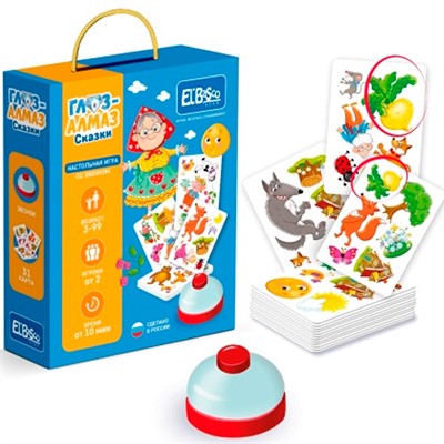 Игра  со звонком Глаз-Алмаз. Сказки ET03-015 - фото 69921502