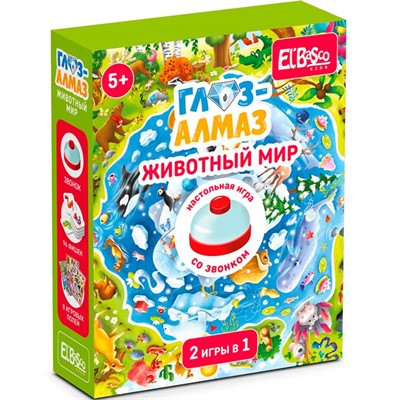 Игра со звонком Глаз-Алмаз. Животный мир ET03-024 - фото 69921546