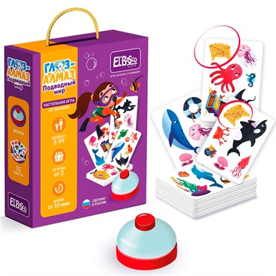 Игра  со звонком Глаз-Алмаз. Подводный мир ET03-017 - фото 69921548