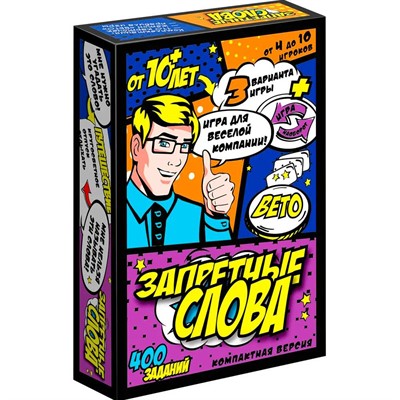 Игра карточная Запретные слова 8686 /64 - фото 69921552