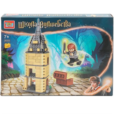 Город мастеров 26005-ZH Школа волшебства 240 дет. - фото 69921592