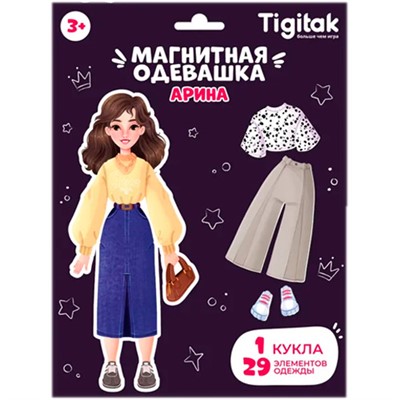 Игра Магнитная "Арина" TG05-005 - фото 69921701