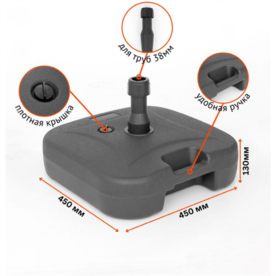 Подставка для уличного зонта - фото 69922808