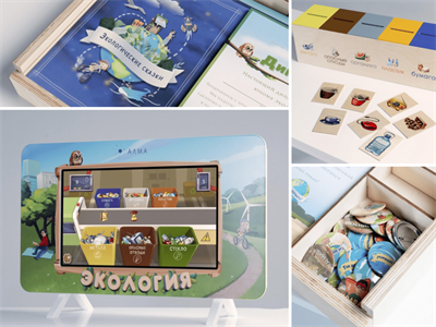 МИК «Экология» - Методический интерактивный комплекс - фото 69926784