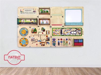 «Азбука безопасности» - Дидактическая настенная панель - фото 69927630