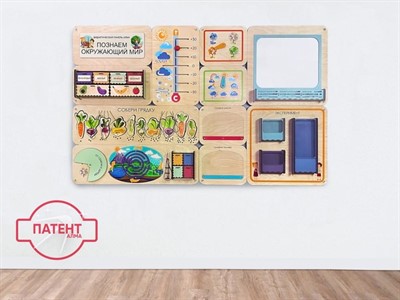 «Познаем окружающий мир» - Дидактическая настенная панель - фото 69927677