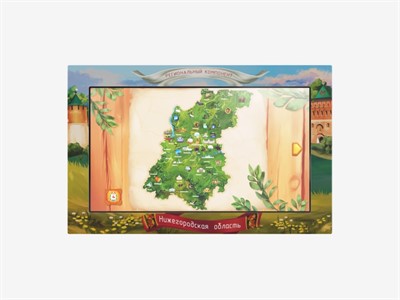 Региональный компонент «Нижегородская область» 43' - фото 69928846