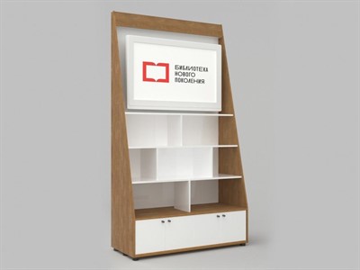 Многофункциональный стеллаж из коллекции СТУГЛ 120х50х207 см - фото 69929151