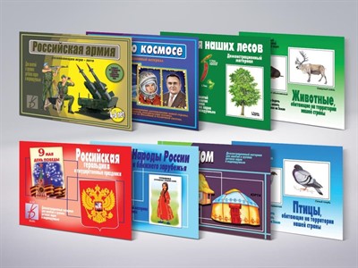 Комплект печатных демонстрационных материалов - фото 69929730