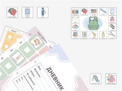 Набор карточек PECS/ПЭКС «Ученик» (638 шт.) - фото 69930849