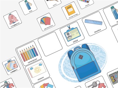 Карточки ПЭКС: визуализация «Собираю рюкзак» - фото 69930958