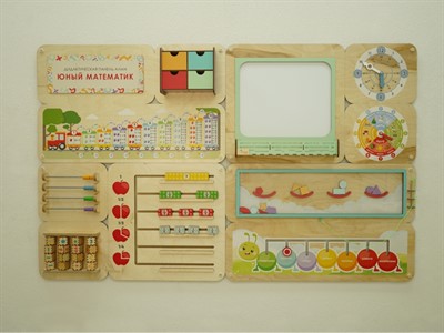 «Юный математик» — дидактическая настенная панель - фото 69932313