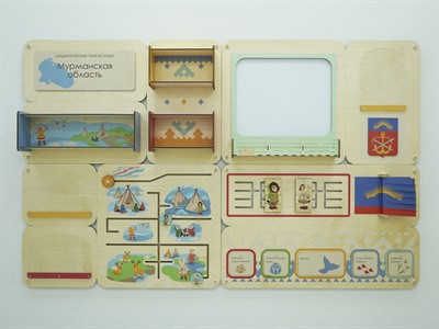 «Мурманская область» — дидактическая настенная панель - фото 69932619