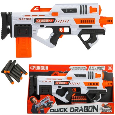 Автомат пневматический BIG542 безопасные пули - фото 69934654