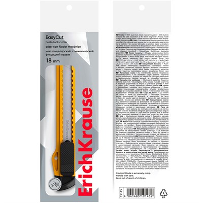 Нож канцелярский EasyCut, c механической фиксацией лезвия, 18 мм, ассорти 19145 ErichKrause - фото 69934927