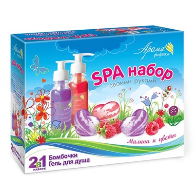Набор для творчества Бомбочки для ванн и гель для душа Малина и цветы С1020 - фото 69935086
