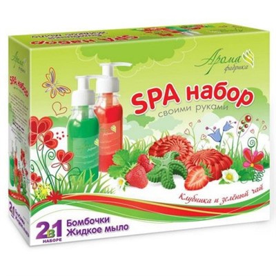 Набор для творчества Бомбочки для ванн и жидкое мыло Клубника и Зеленый чай С1023 - фото 69935087