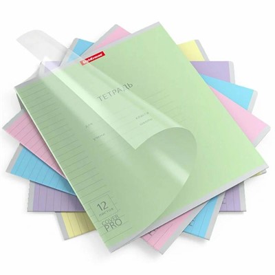 Тетрадь 12 л. линейка на скобе ErichKrause Классика CoverPrо ассорти, А5+ 56339 - фото 69935138