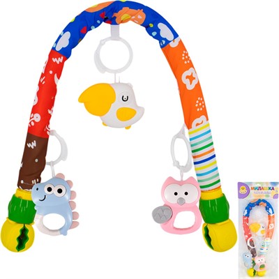 Дуга на кроватку/коляску Levatoys развивающая MK368-51B в пак. - фото 69935247