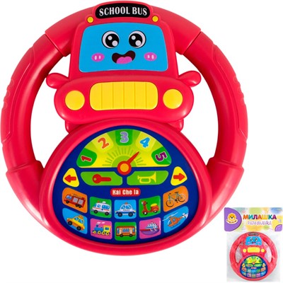 Руль муз. Levatoys MK2192E-48-22 Транспорт в пак. - фото 69935257