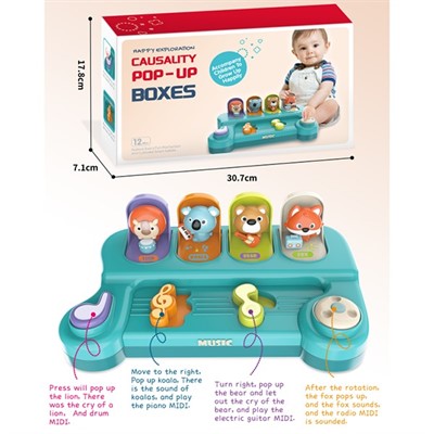 Игрушка разв. BY304 прятки в кор. - фото 69935295