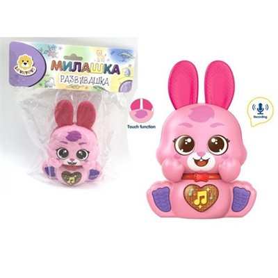 Пианино Levatoys MK-13803 - фото 69935311