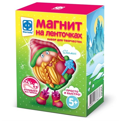 Набор для творчества Магнит на ленточках Гномик 707254 Фантазёр - фото 69935432
