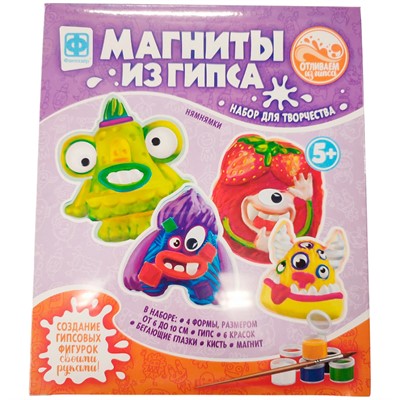 Набор для творчества Магниты из гипса 4 в 1 Монстрики Нямнямки 707715 Фантазёр - фото 69935436