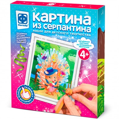 Набор для творчества Картина из серпантина Джентльмен из леса 967069 Фантазёр - фото 69935437