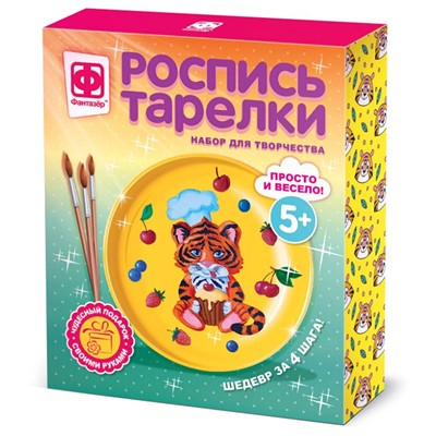 Набор для творчества Роспись тарелки Кулинар 717058 Фантазер - фото 69935439