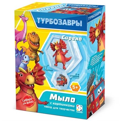 Набор для творчества Мыло с картинкой 2 в 1 ТУРБОЗАВРЫ Сирена 404225 Фантазёр - фото 69935446